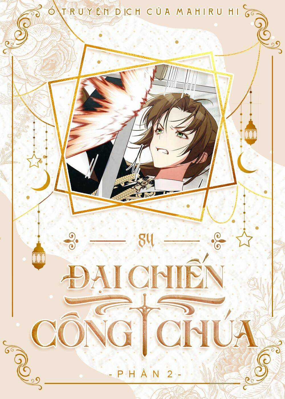 Đại Chiến Công Chúa Chapter 84 trang 0