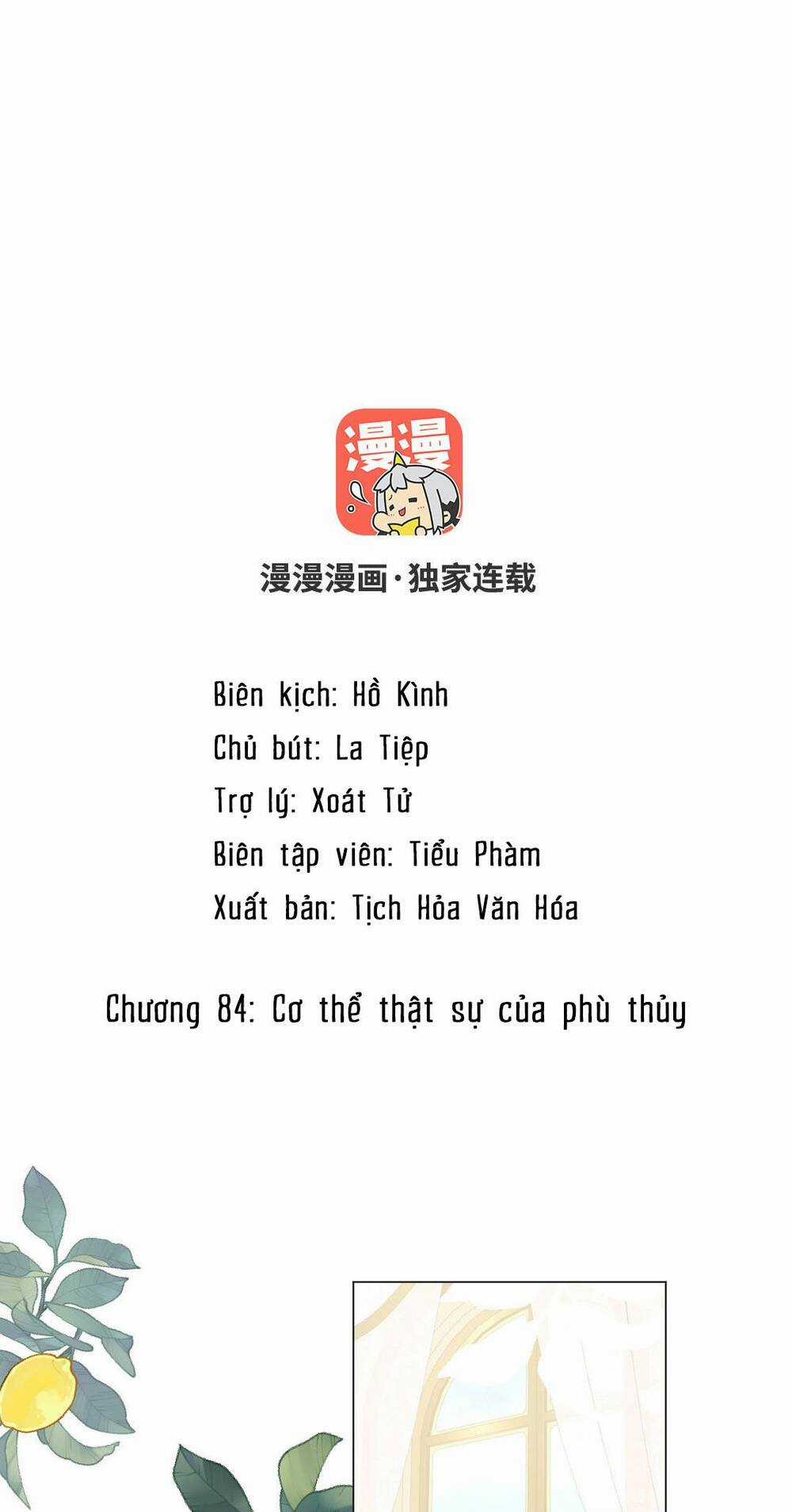Đại Chiến Công Chúa Chapter 84 trang 1