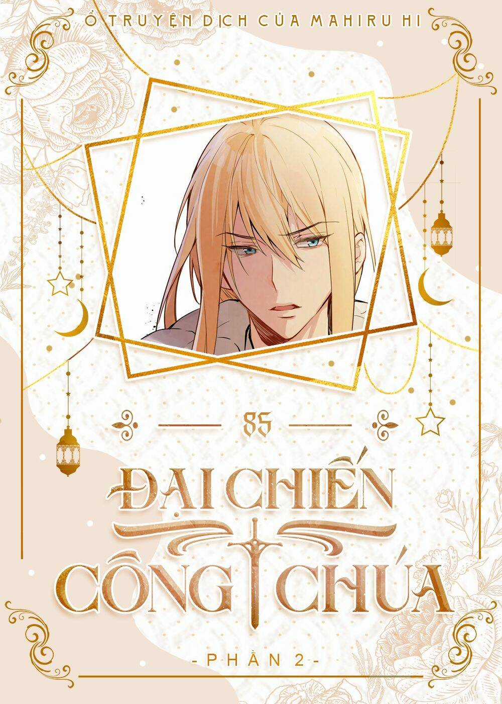 Đại Chiến Công Chúa Chapter 85 trang 0