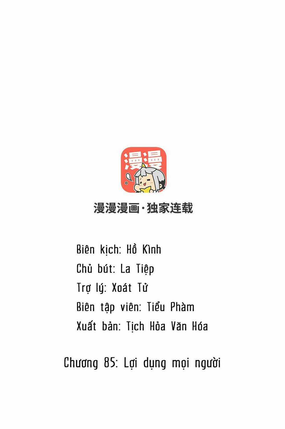 Đại Chiến Công Chúa Chapter 85 trang 1