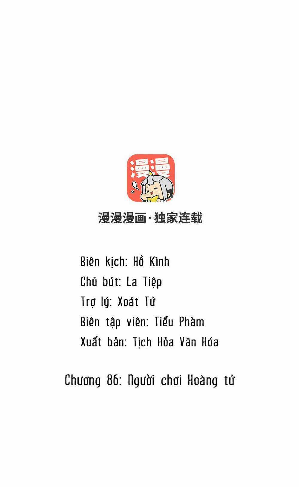 Đại Chiến Công Chúa Chapter 86 trang 1