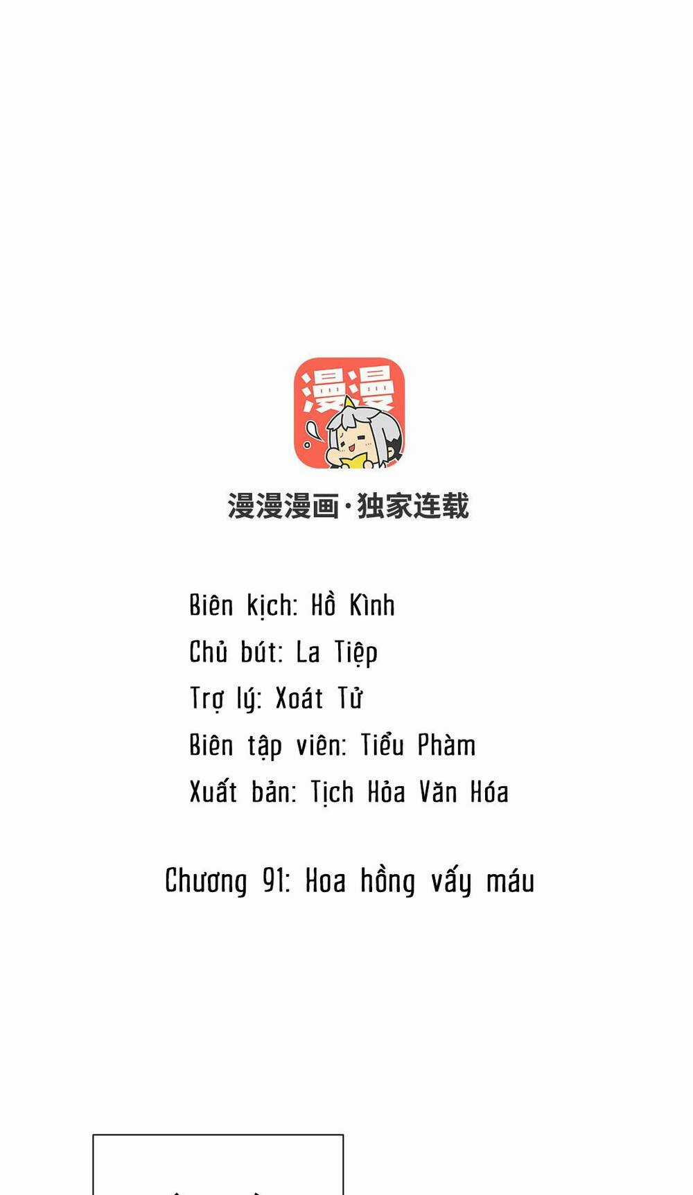 Đại Chiến Công Chúa Chapter 91 trang 1
