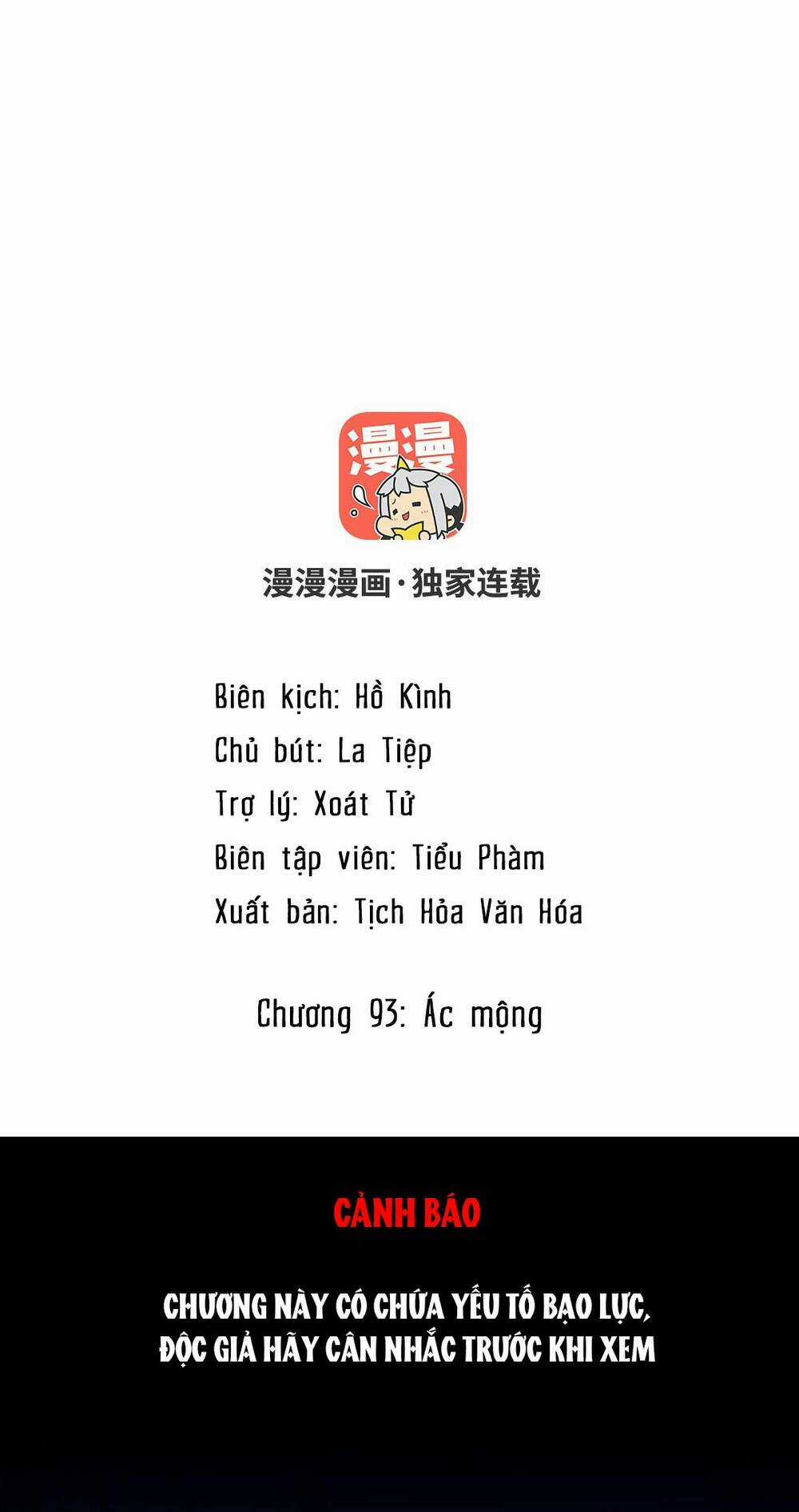 Đại Chiến Công Chúa Chapter 93 trang 1