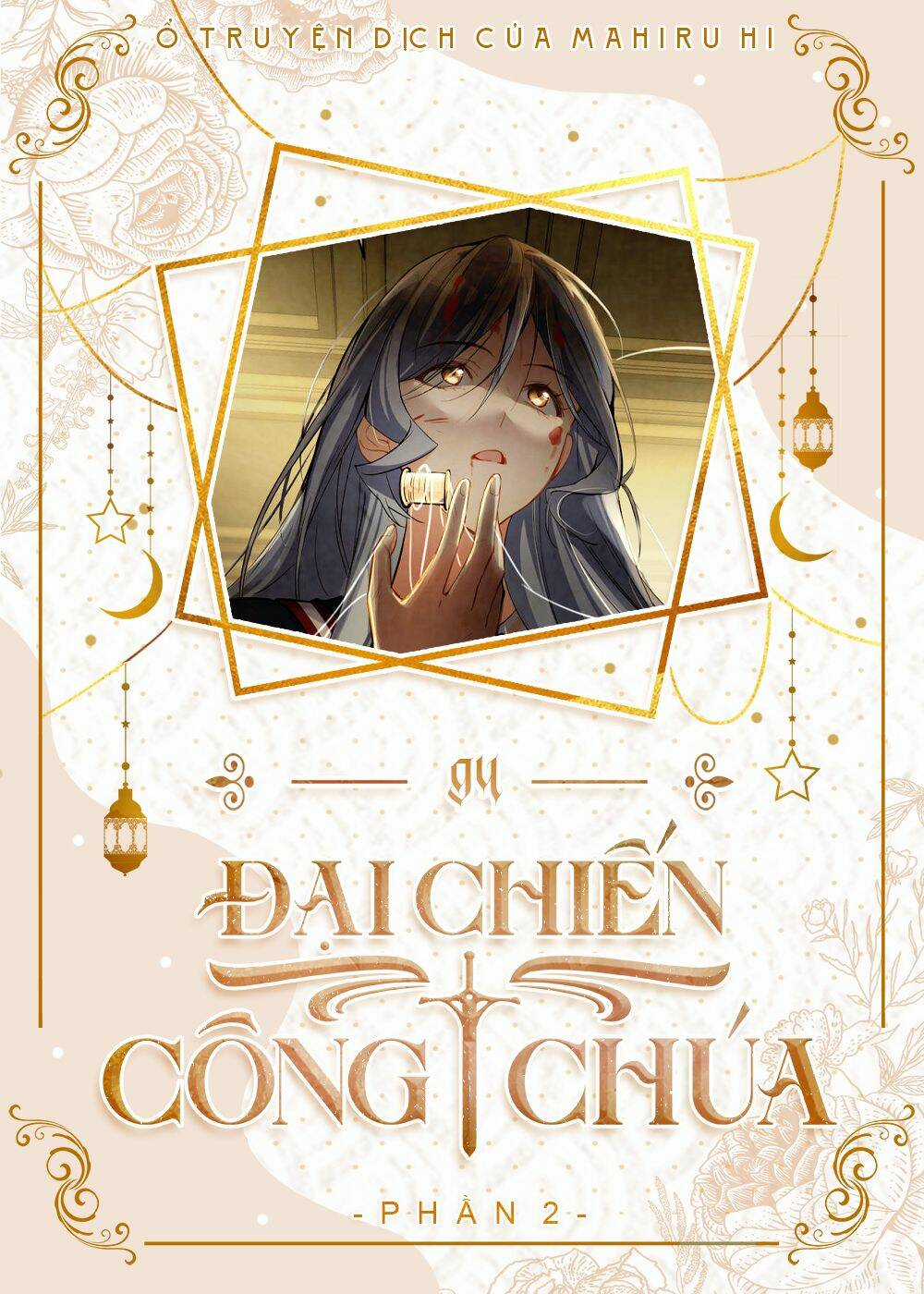 Đại Chiến Công Chúa Chapter 94 trang 0