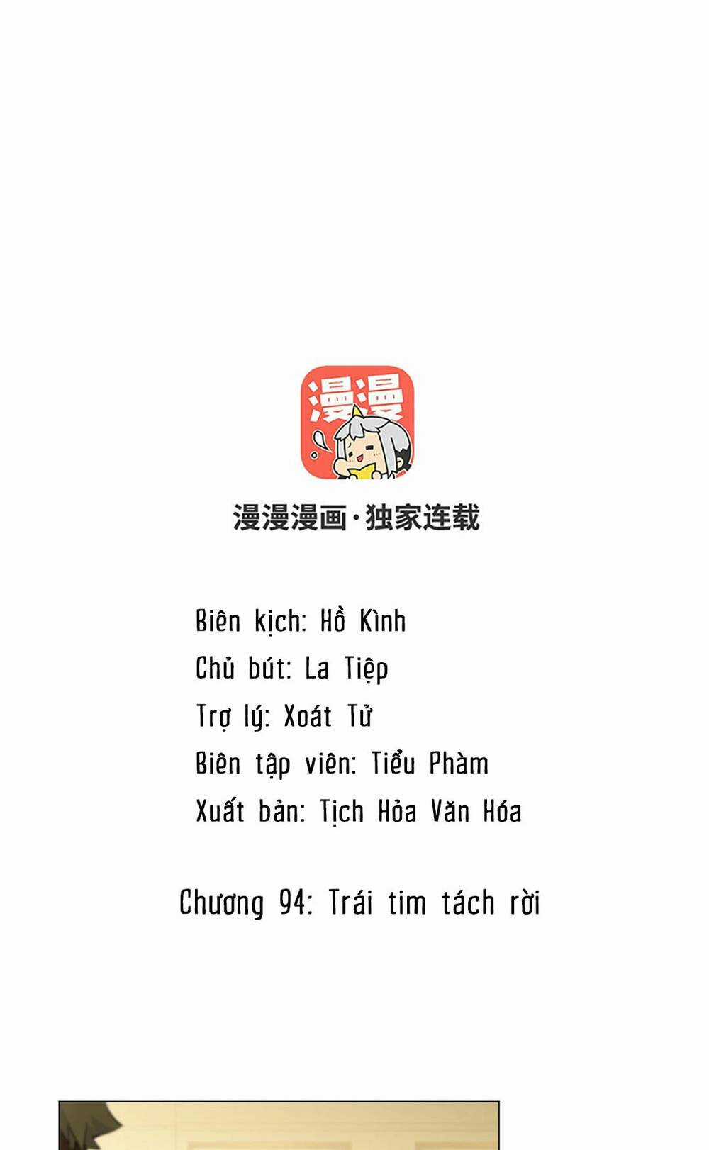 Đại Chiến Công Chúa Chapter 94 trang 1