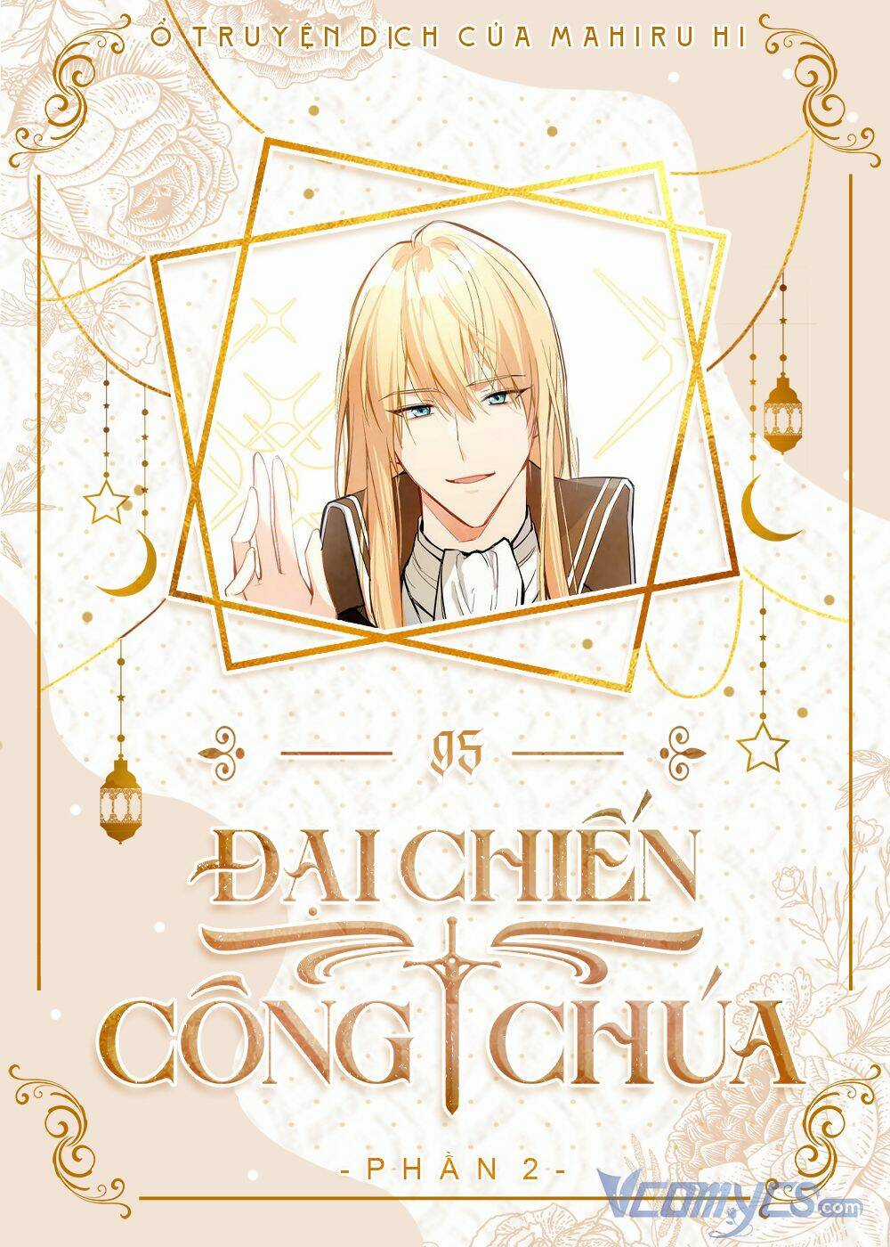 Đại Chiến Công Chúa Chapter 95 trang 0