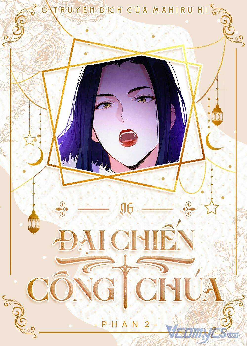Đại Chiến Công Chúa Chapter 96 trang 0