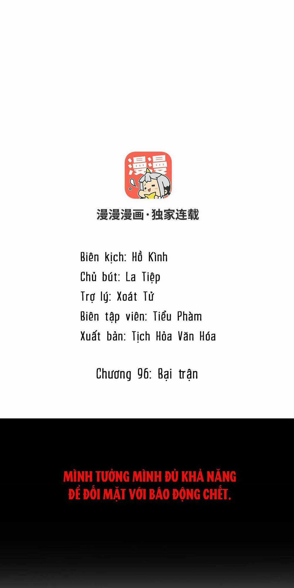 Đại Chiến Công Chúa Chapter 96 trang 1