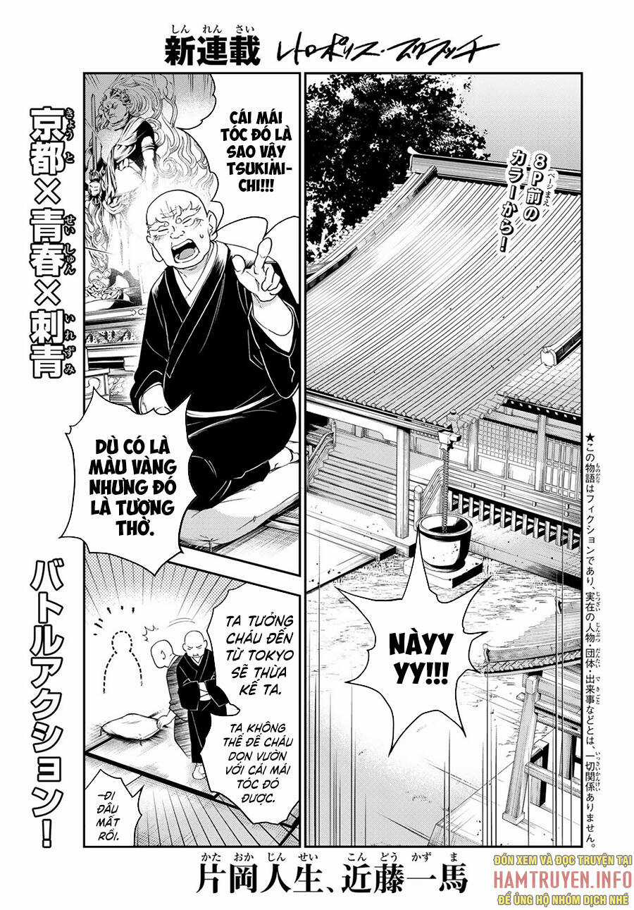 Đại Chiến Irezumi Chapter 1 trang 6