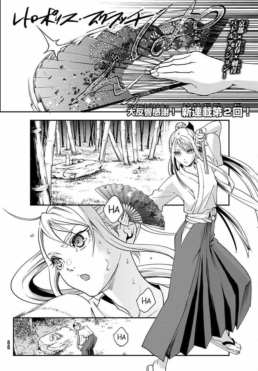 Đại Chiến Irezumi Chapter 2 trang 2