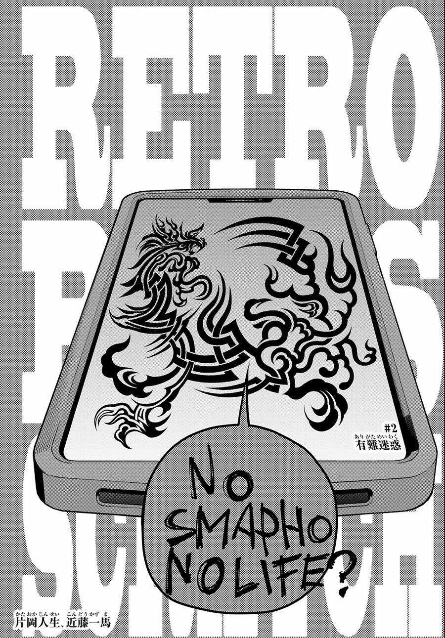 Đại Chiến Irezumi Chapter 2 trang 3