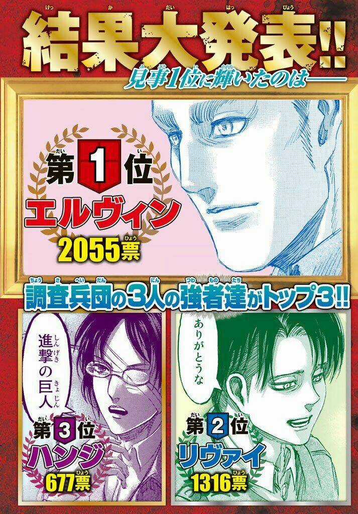 Đại Chiến Người Khổng Lồ Chapter 100 trang 3