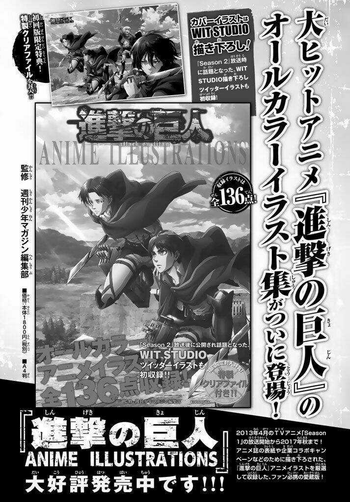 Đại Chiến Người Khổng Lồ Chapter 100 trang 5