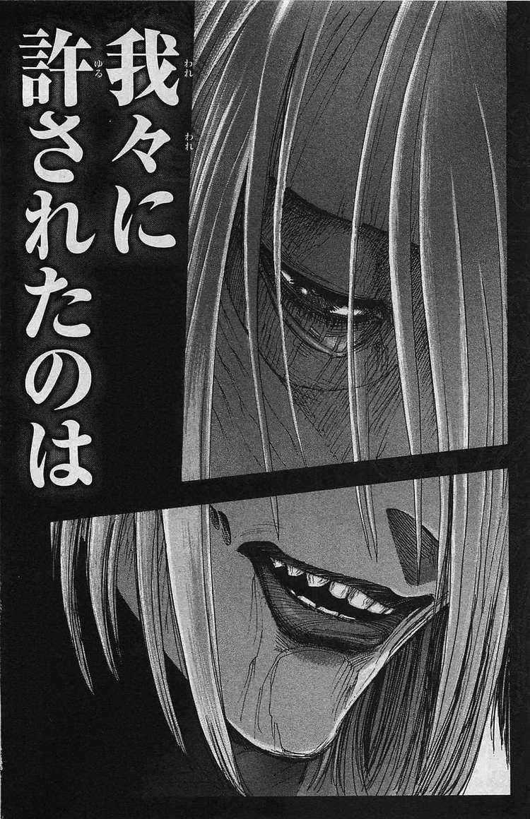 Đại Chiến Người Khổng Lồ Chapter 22 trang 48