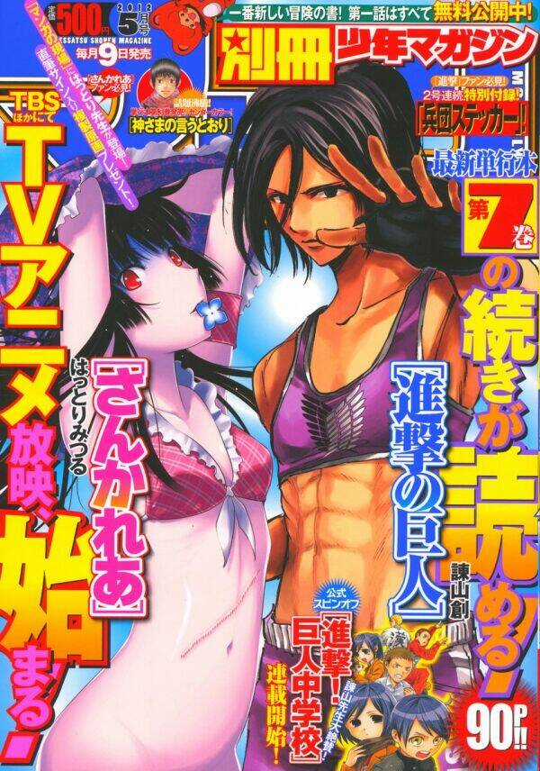 Đại Chiến Người Khổng Lồ Chapter 32 trang 1