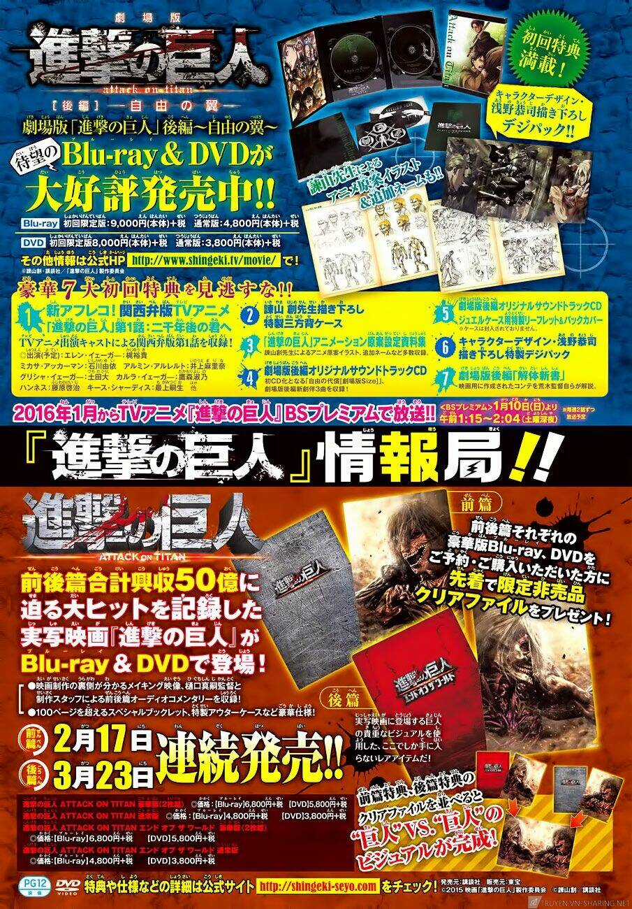 Đại Chiến Người Khổng Lồ Chapter 77 trang 0