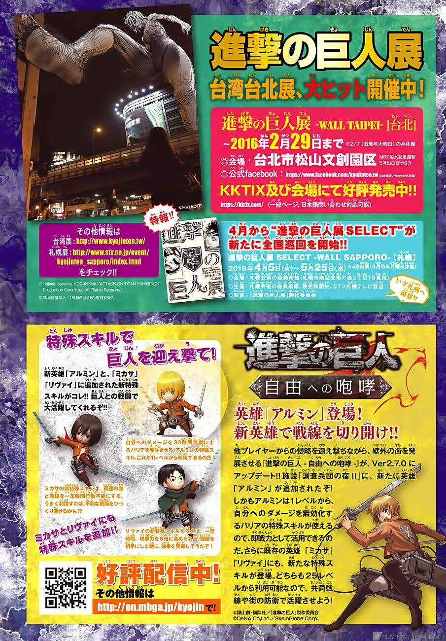 Đại Chiến Người Khổng Lồ Chapter 77 trang 1