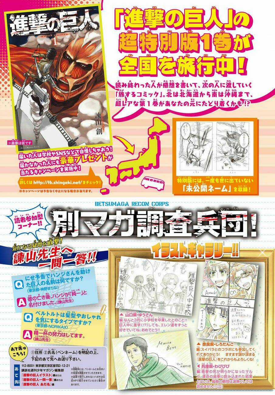 Đại Chiến Người Khổng Lồ Chapter 80 trang 2