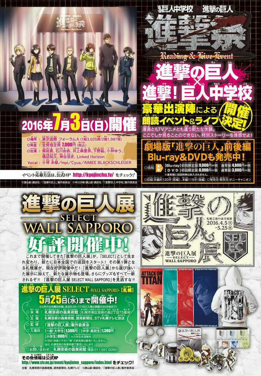 Đại Chiến Người Khổng Lồ Chapter 80 trang 3