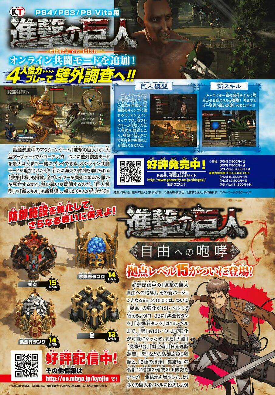 Đại Chiến Người Khổng Lồ Chapter 80 trang 4