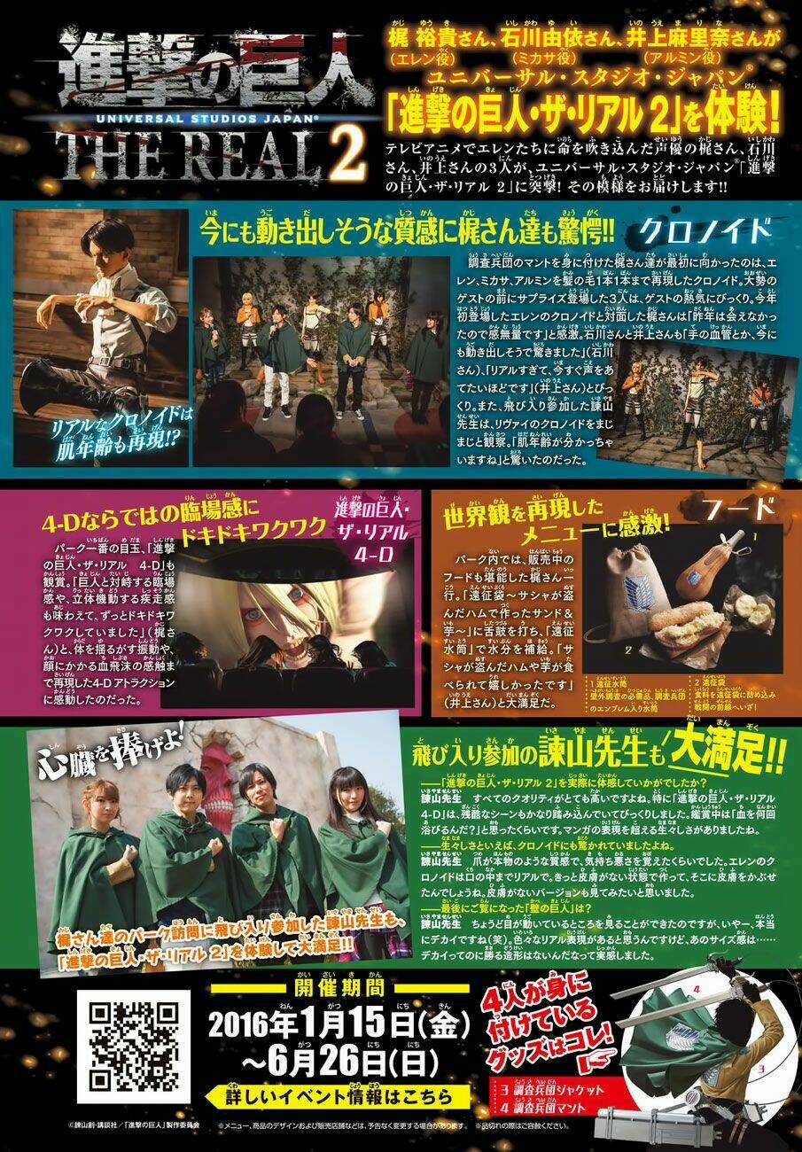 Đại Chiến Người Khổng Lồ Chapter 80 trang 5