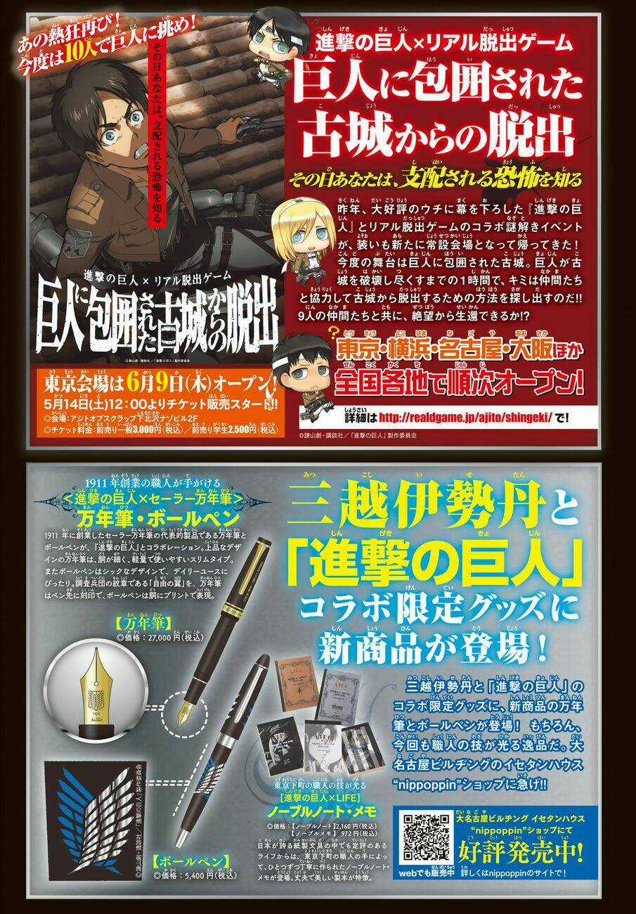 Đại Chiến Người Khổng Lồ Chapter 80 trang 6