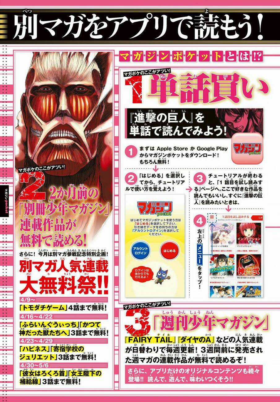 Đại Chiến Người Khổng Lồ Chapter 80 trang 8