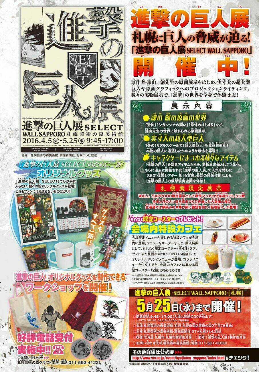 Đại Chiến Người Khổng Lồ Chapter 81 trang 1