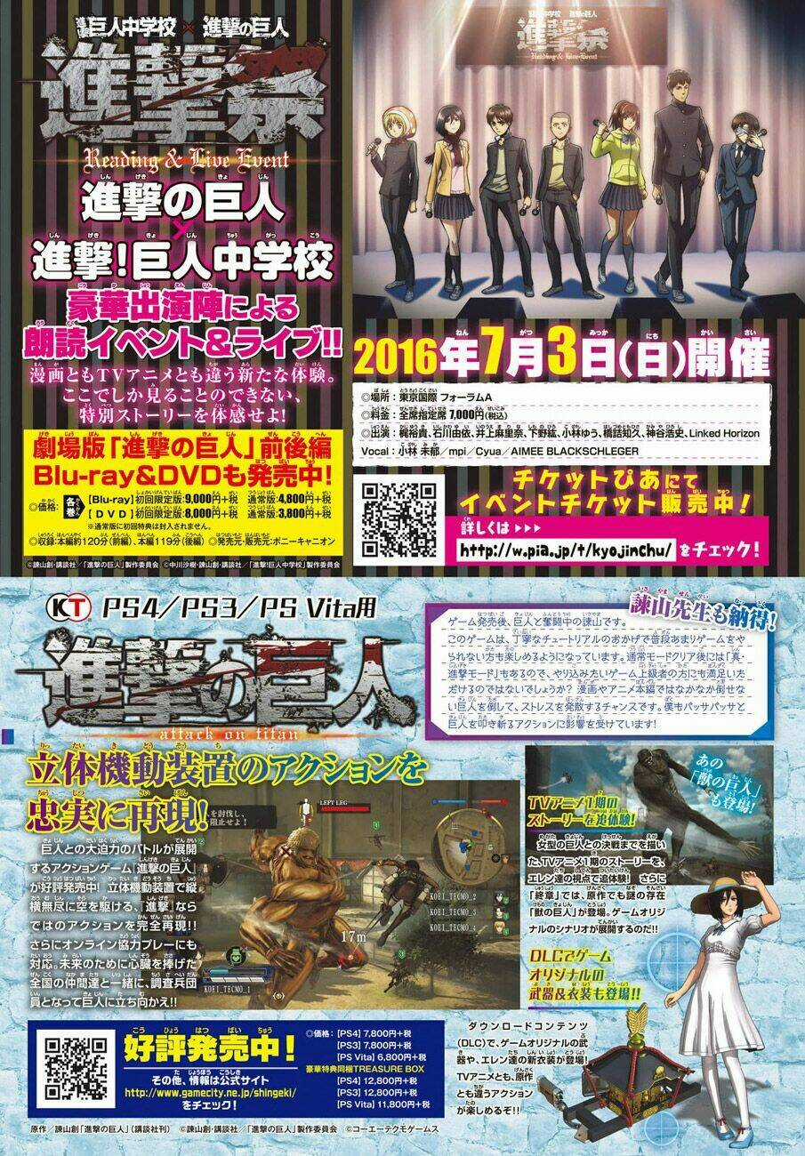 Đại Chiến Người Khổng Lồ Chapter 81 trang 2