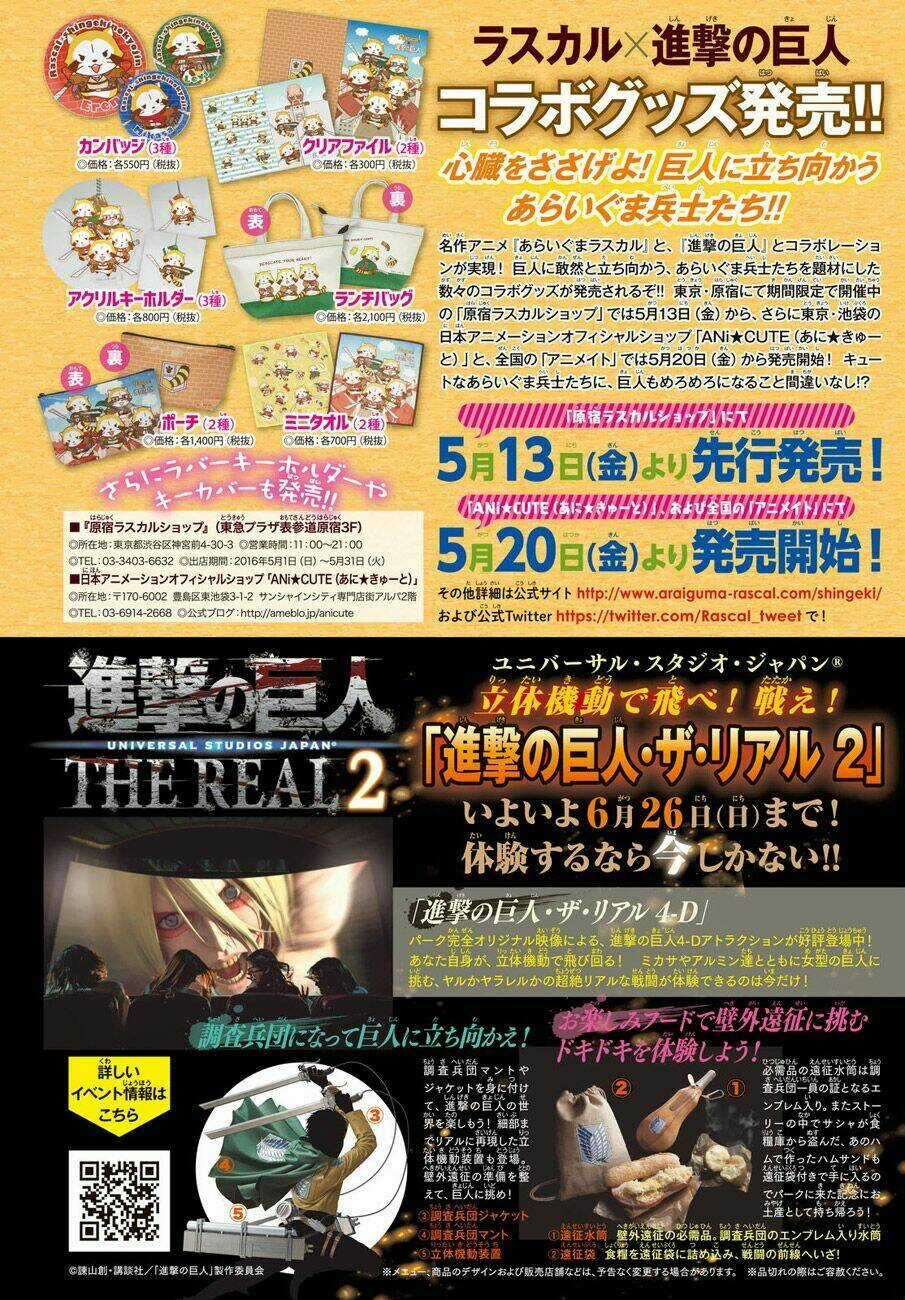 Đại Chiến Người Khổng Lồ Chapter 81 trang 3