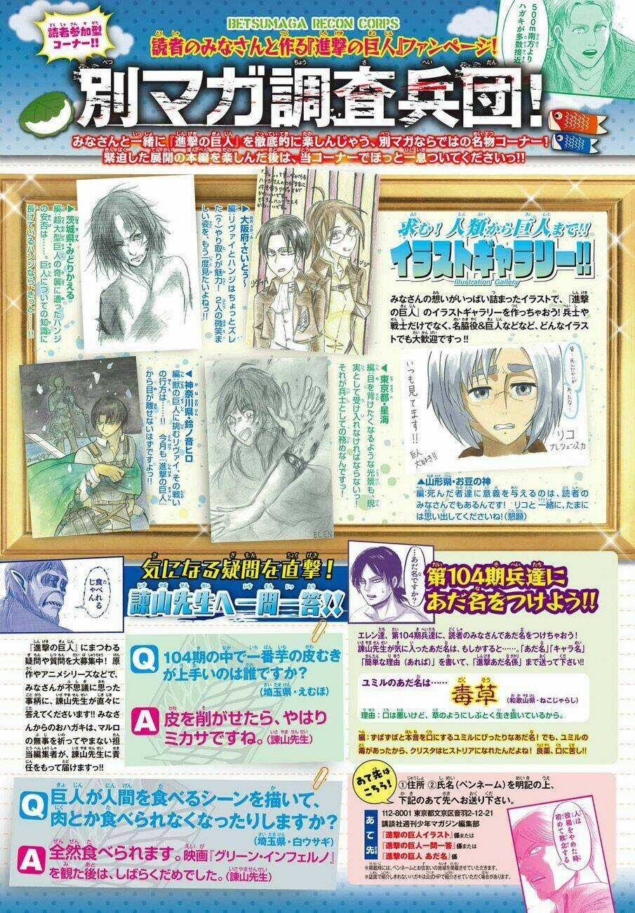 Đại Chiến Người Khổng Lồ Chapter 81 trang 4