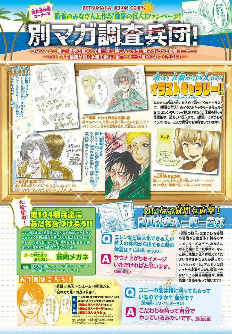 Đại Chiến Người Khổng Lồ Chapter 83 trang 3