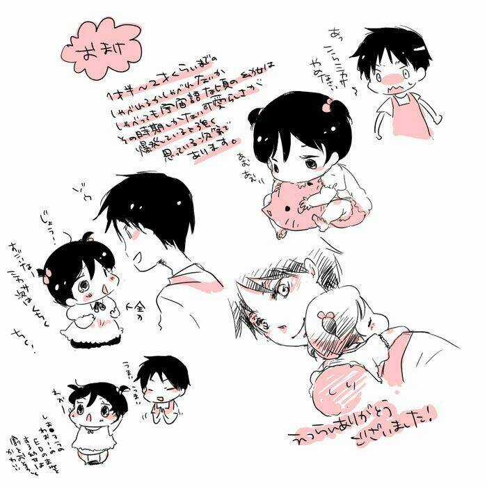 Đại Chiến Titan - Những Sưu Tầm Về Doujinshi Chapter 4 trang 10