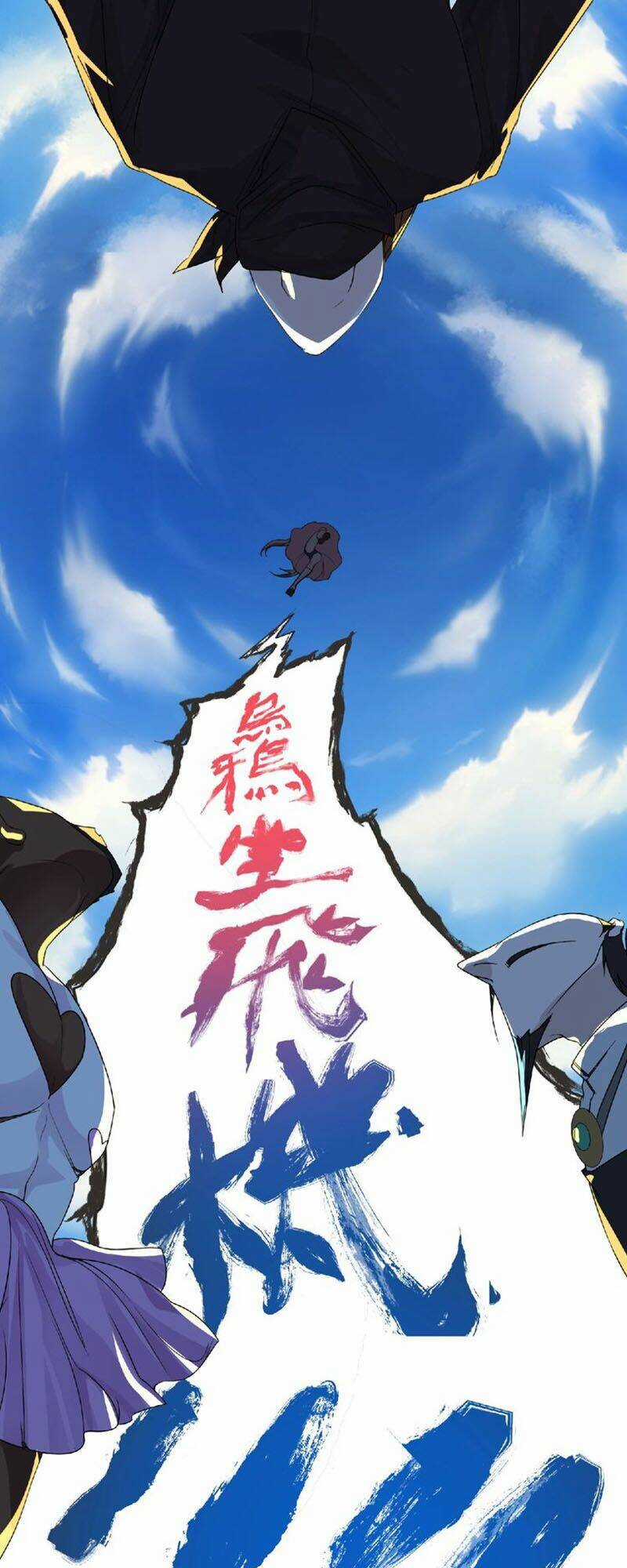 Đại Chiến Yêu Tinh Chapter 15 trang 17