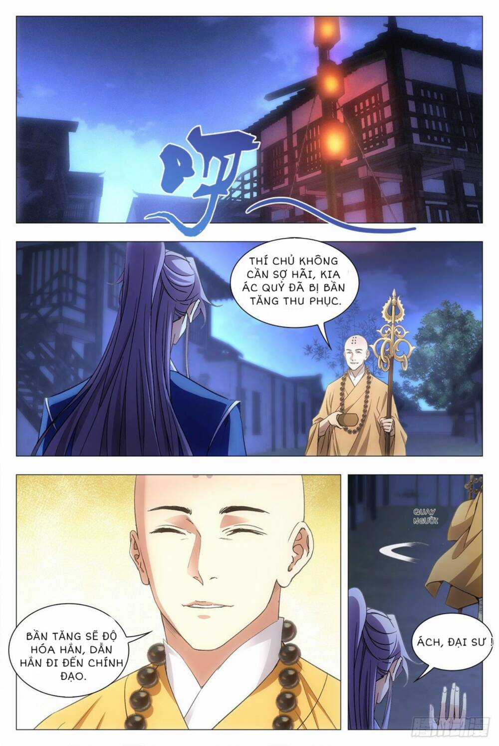 Đại Chu Tiên Lại Chapter 12 trang 1