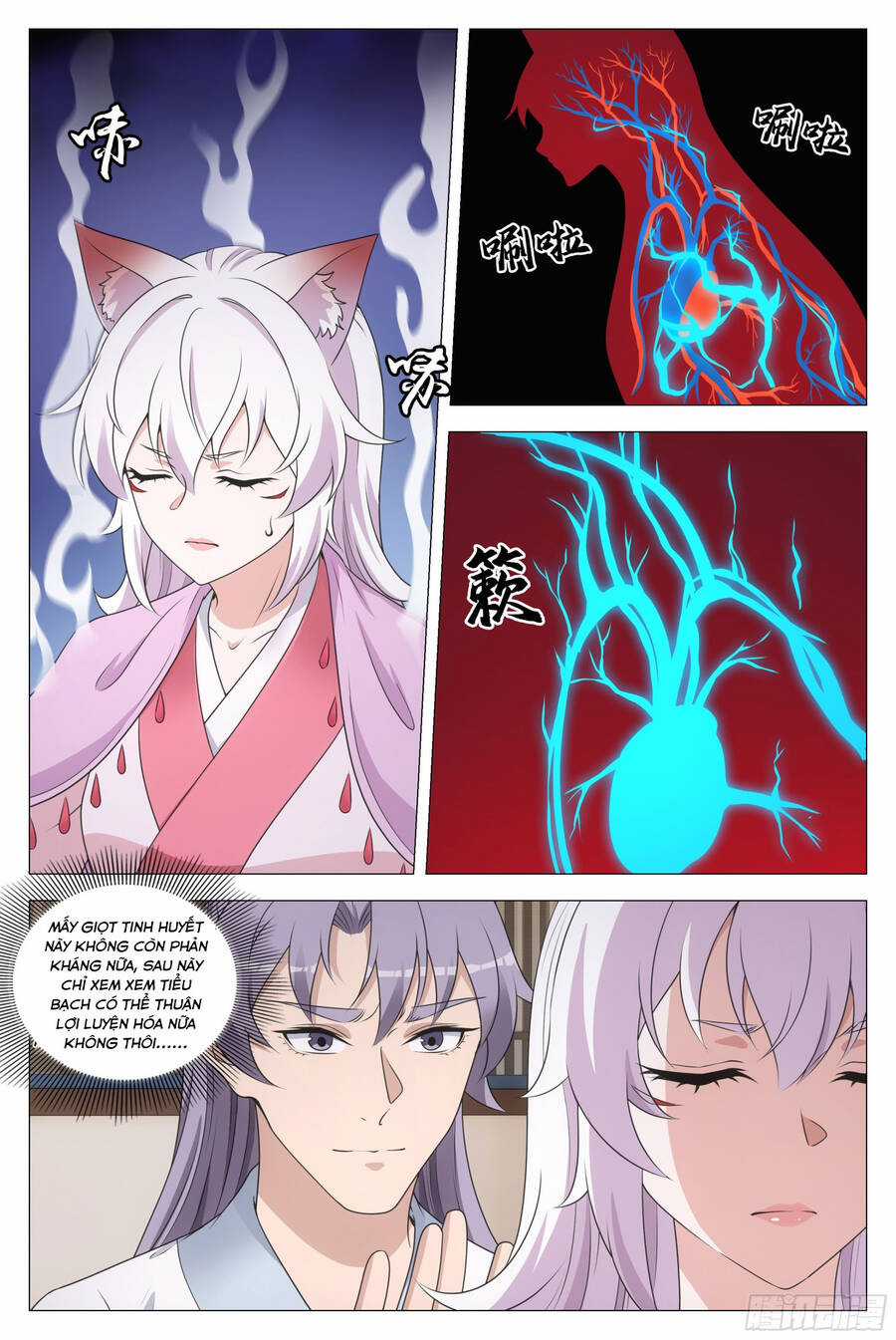 Đại Chu Tiên Lại Chapter 205 trang 1