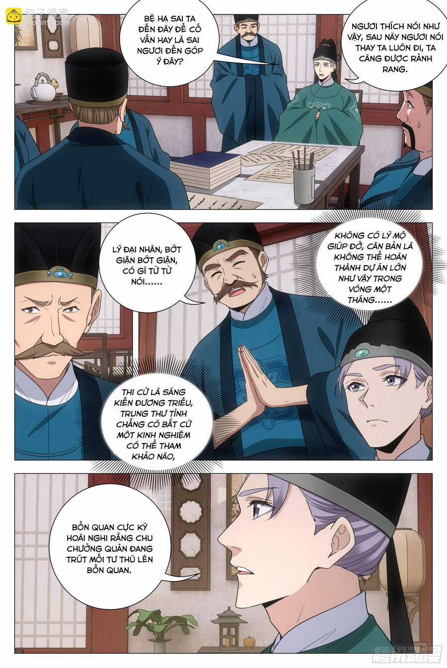 Đại Chu Tiên Lại Chapter 206 trang 1