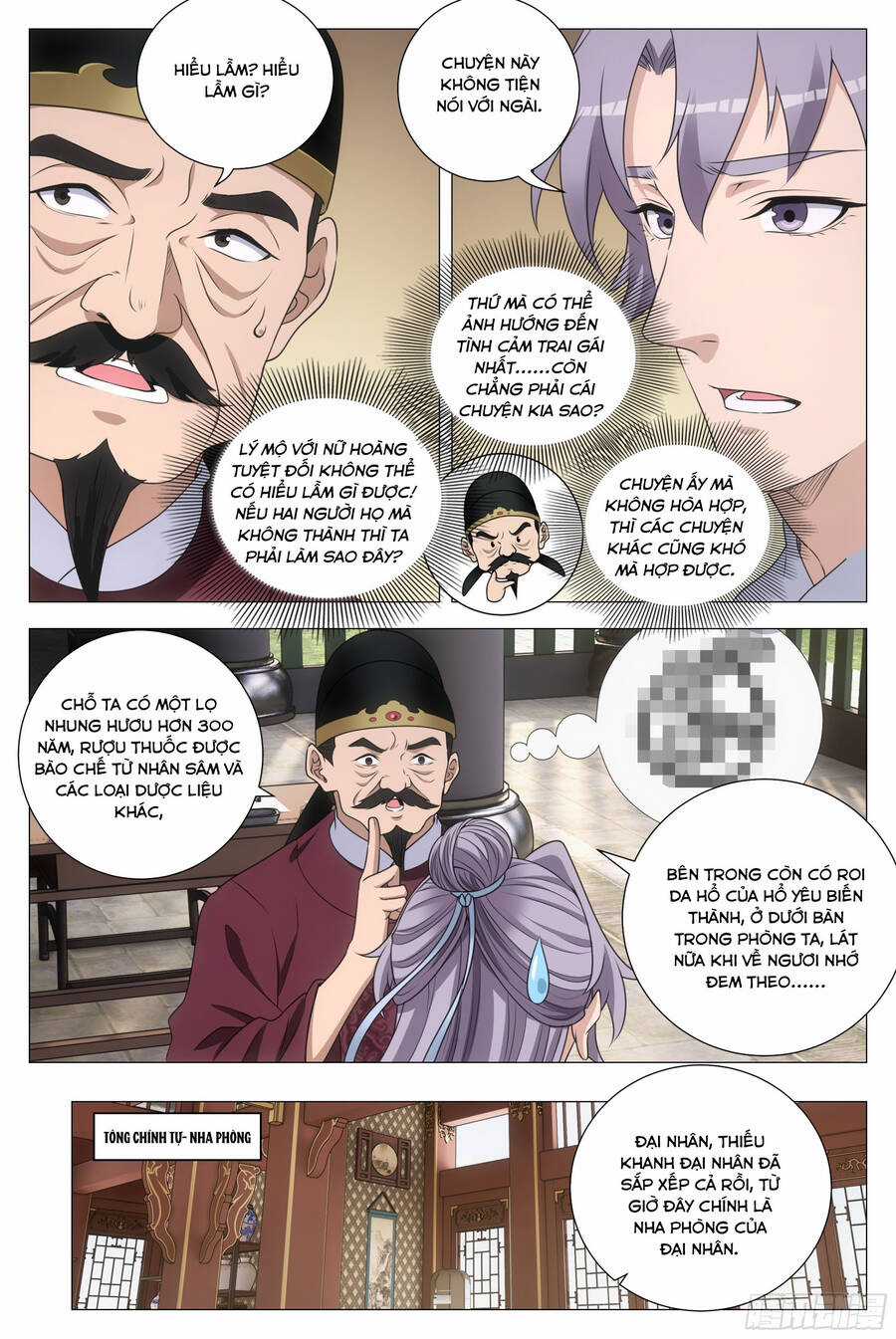 Đại Chu Tiên Lại Chapter 209 trang 1