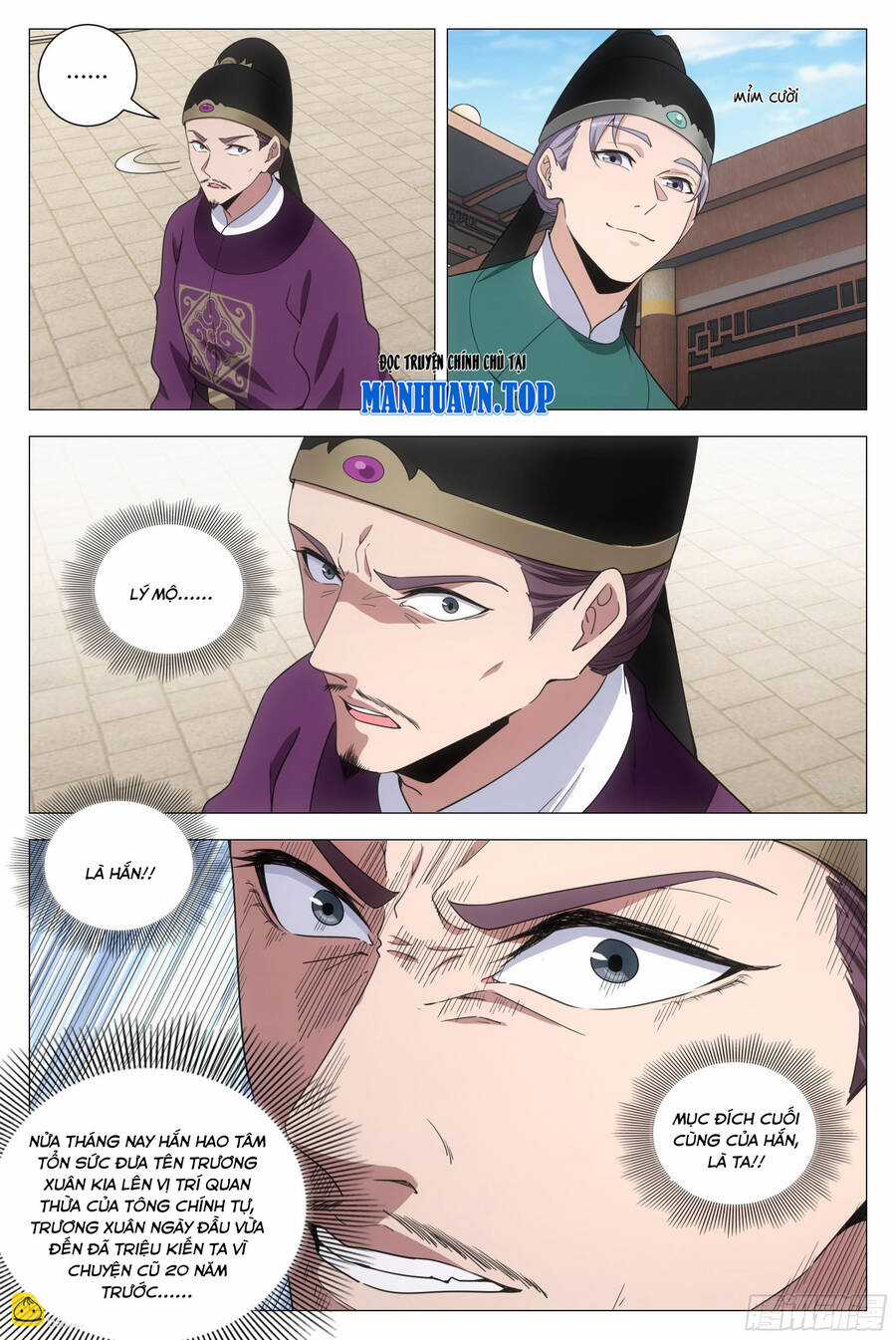 Đại Chu Tiên Lại Chapter 210 trang 1