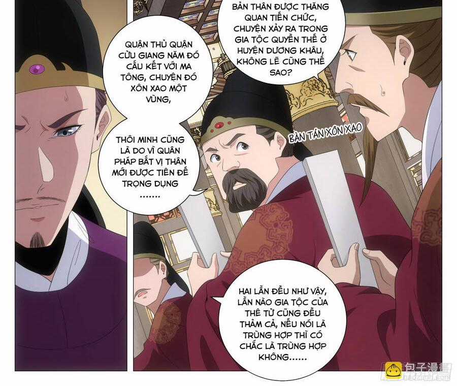 Đại Chu Tiên Lại Chapter 211 trang 0