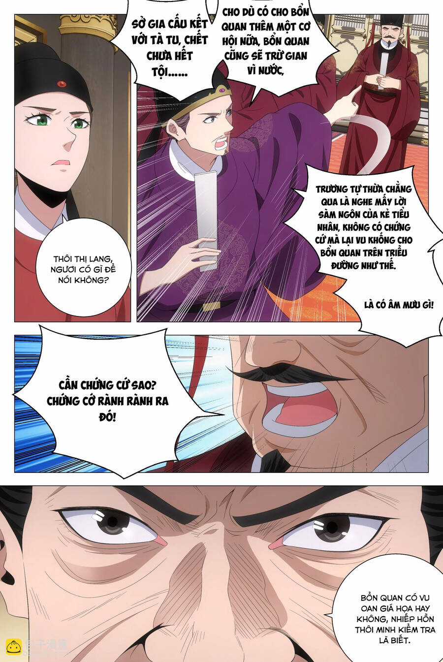 Đại Chu Tiên Lại Chapter 211 trang 1