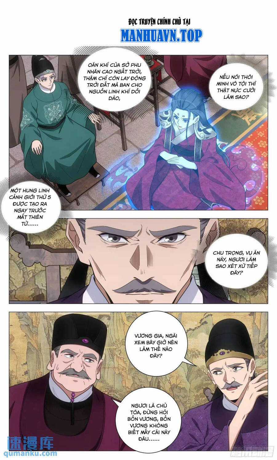 Đại Chu Tiên Lại Chapter 212 trang 0