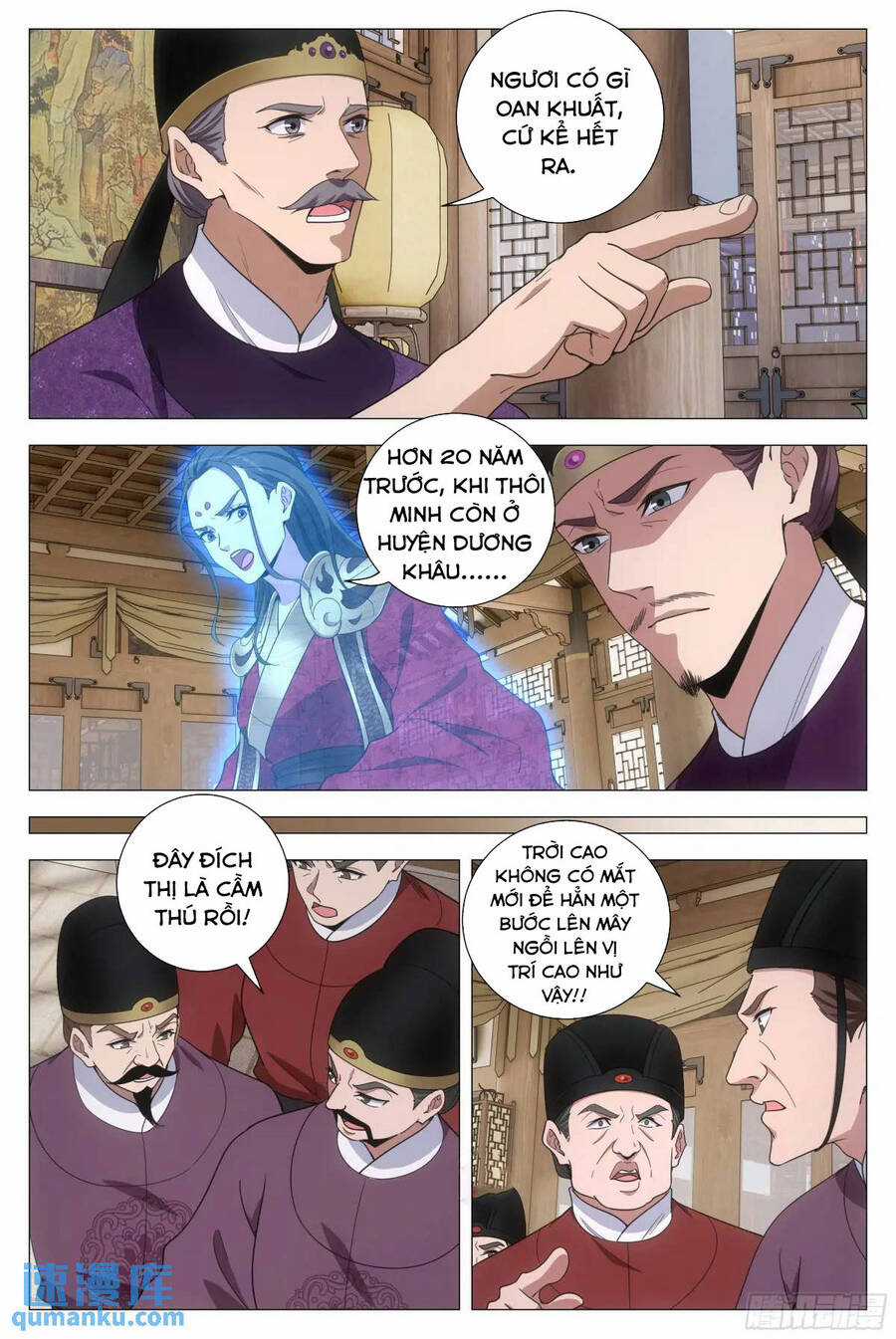 Đại Chu Tiên Lại Chapter 212 trang 1