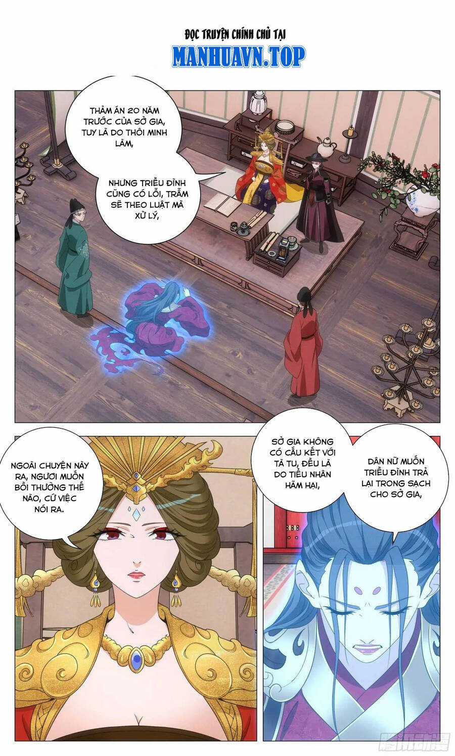 Đại Chu Tiên Lại Chapter 213 trang 0