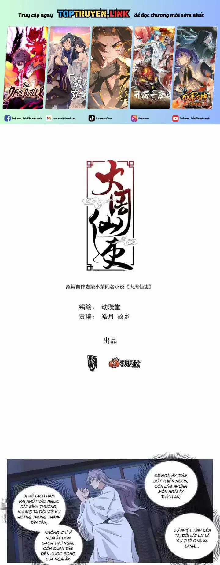 Đại Chu Tiên Lại Chapter 228: Toptruyen.link trang 0