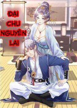 Đại Chu Tiên Lại Chapter 23 trang 0