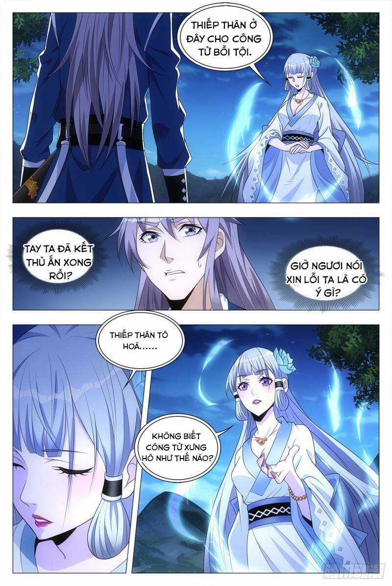 Đại Chu Tiên Lại Chapter 23 trang 1