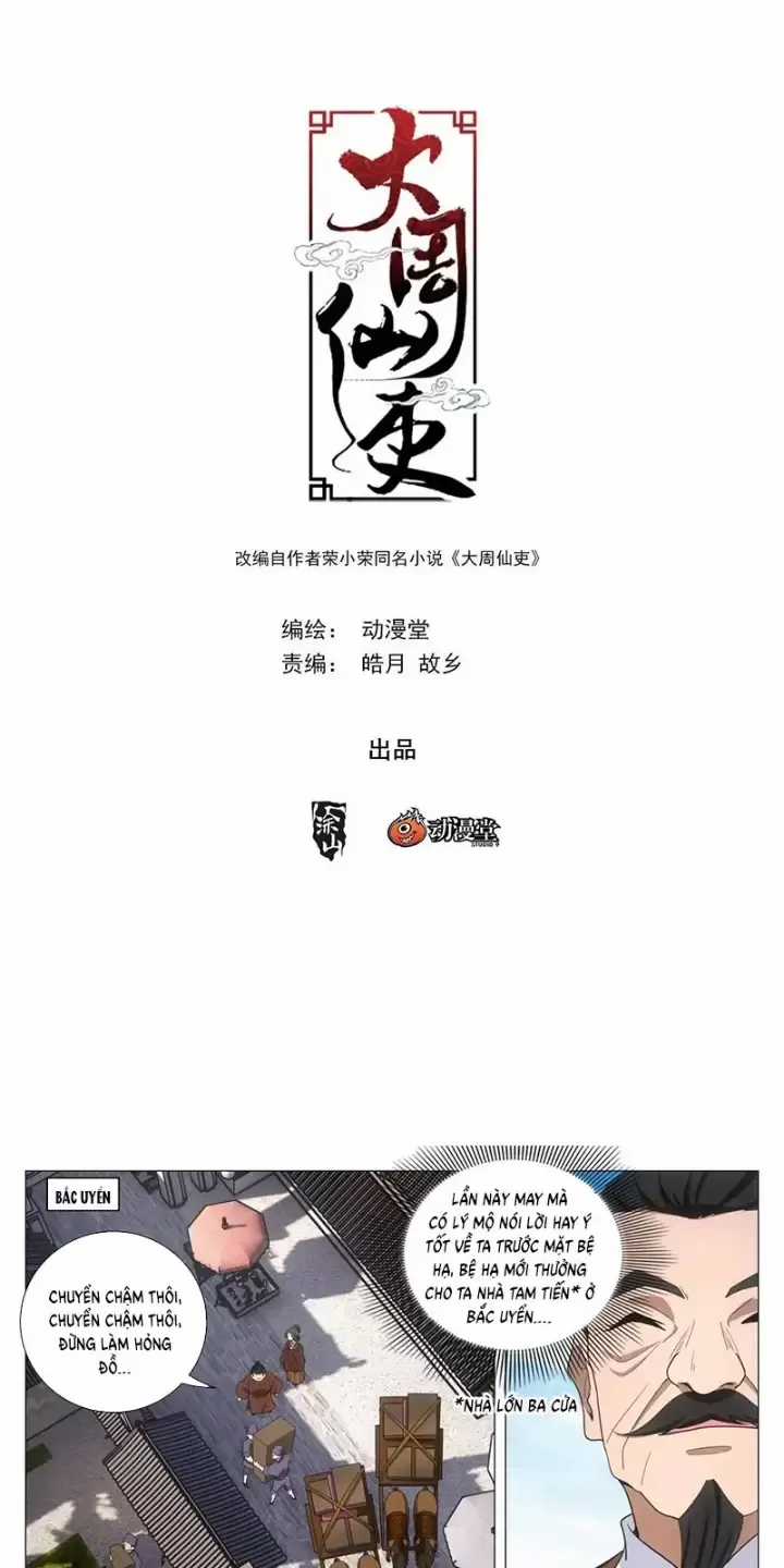Đại Chu Tiên Lại Chapter 232 trang 1
