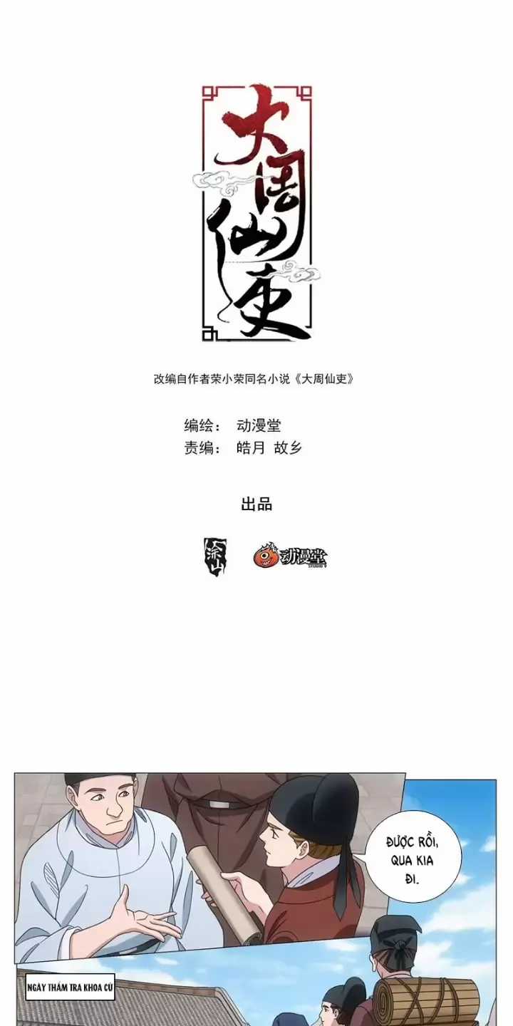 Đại Chu Tiên Lại Chapter 233 trang 1