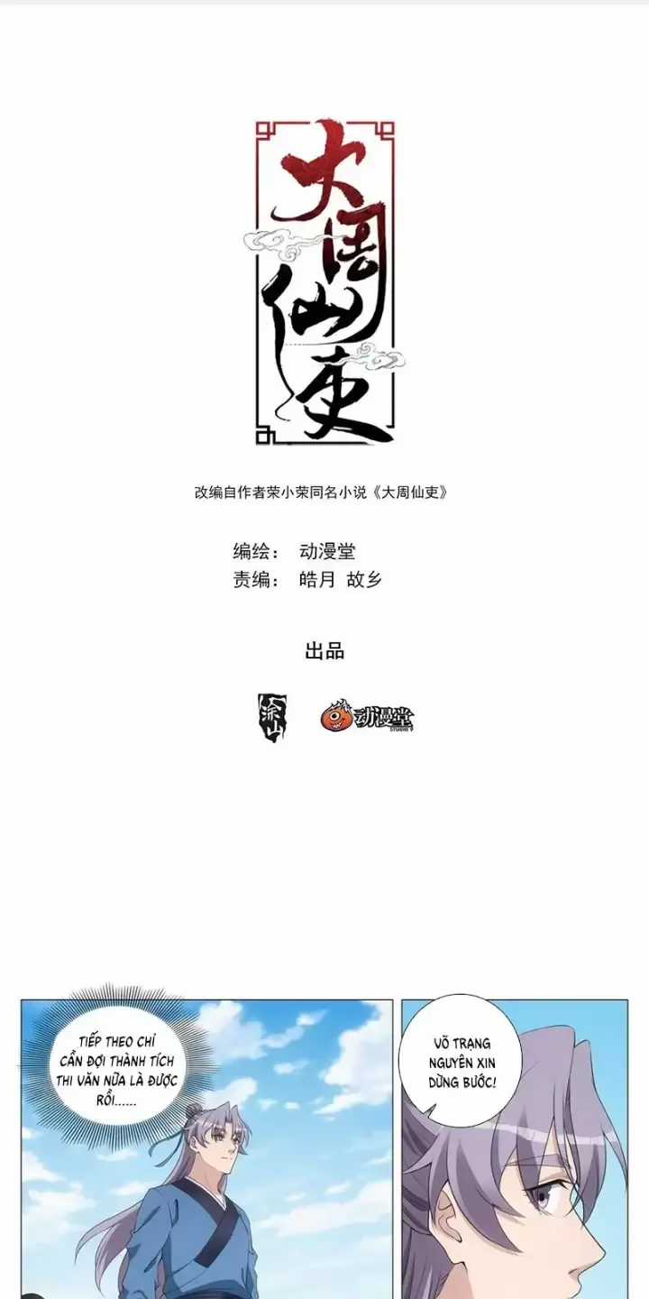 Đại Chu Tiên Lại Chapter 236 trang 1